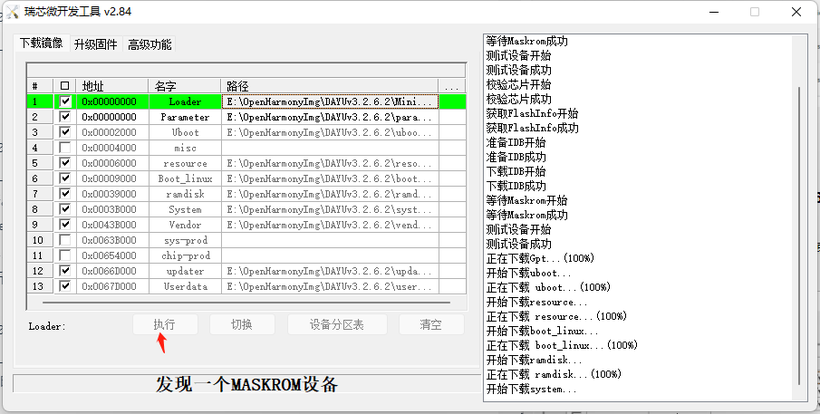  #物联网征文#手把手带你完成OpenHarmony藏头诗App-鸿蒙开发者社区