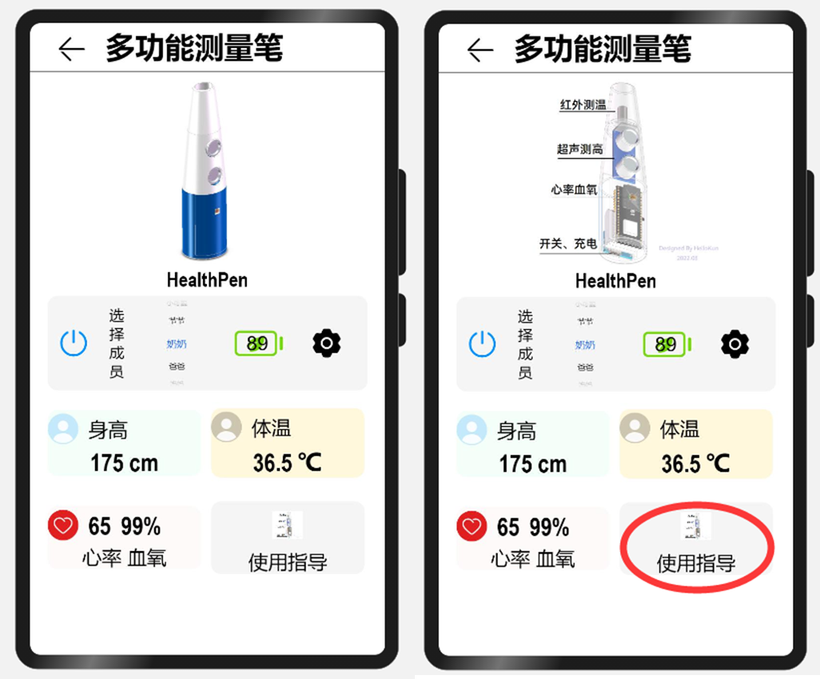 #打卡不停更#家庭健康管理平台-鸿蒙开发者社区