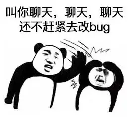 刚刚的开发同事写了一个bug，应该怎么处理？-鸿蒙开发者社区