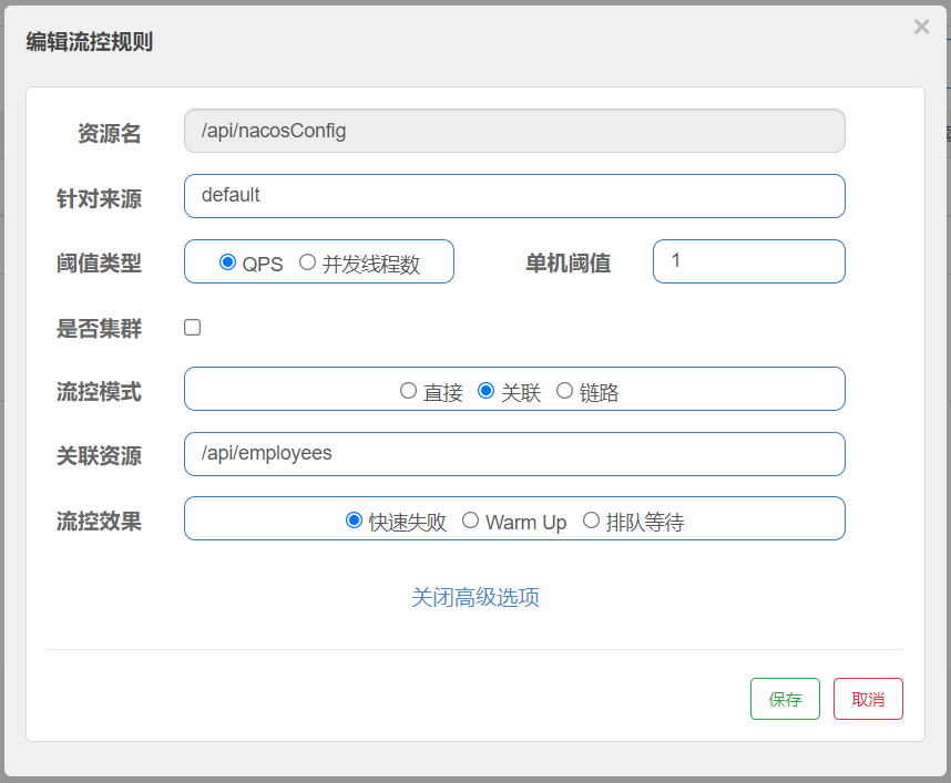 如何使用 Sentinel 保护您的微服务（上）-鸿蒙开发者社区