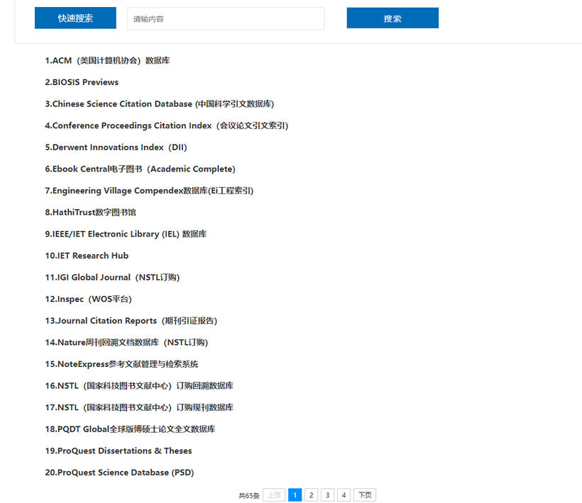 #物联网征文#【FFH】啃论文俱乐部——啃论文方法初探-鸿蒙开发者社区