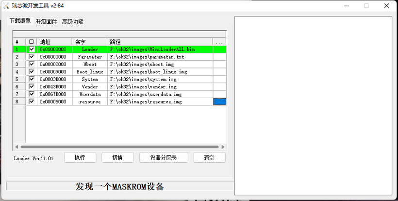 #跟着小白一起学鸿蒙# [一]运行OpenHarmony-开源基础软件社区