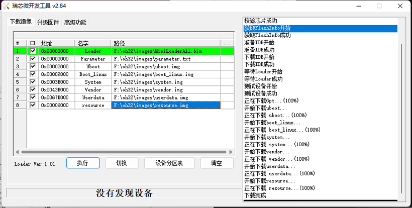 #跟着小白一起学鸿蒙# [一]运行OpenHarmony-鸿蒙开发者社区