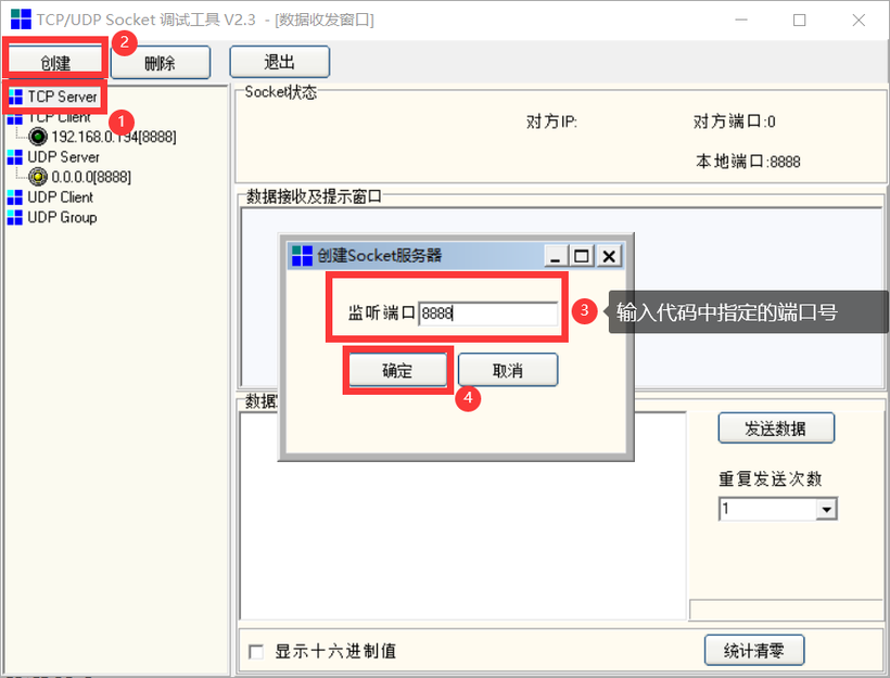 梅科尔工作室-#14天鸿蒙设备开发实战#网络应用开发笔记-鸿蒙开发者社区