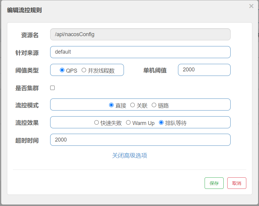 如何使用 Sentinel 保护您的微服务（上）-鸿蒙开发者社区