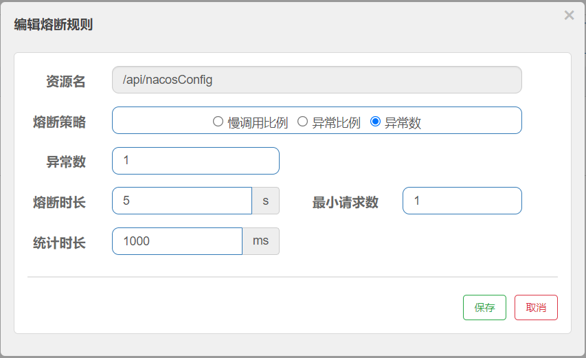 如何使用 Sentinel 保护您的微服务（下）-鸿蒙开发者社区