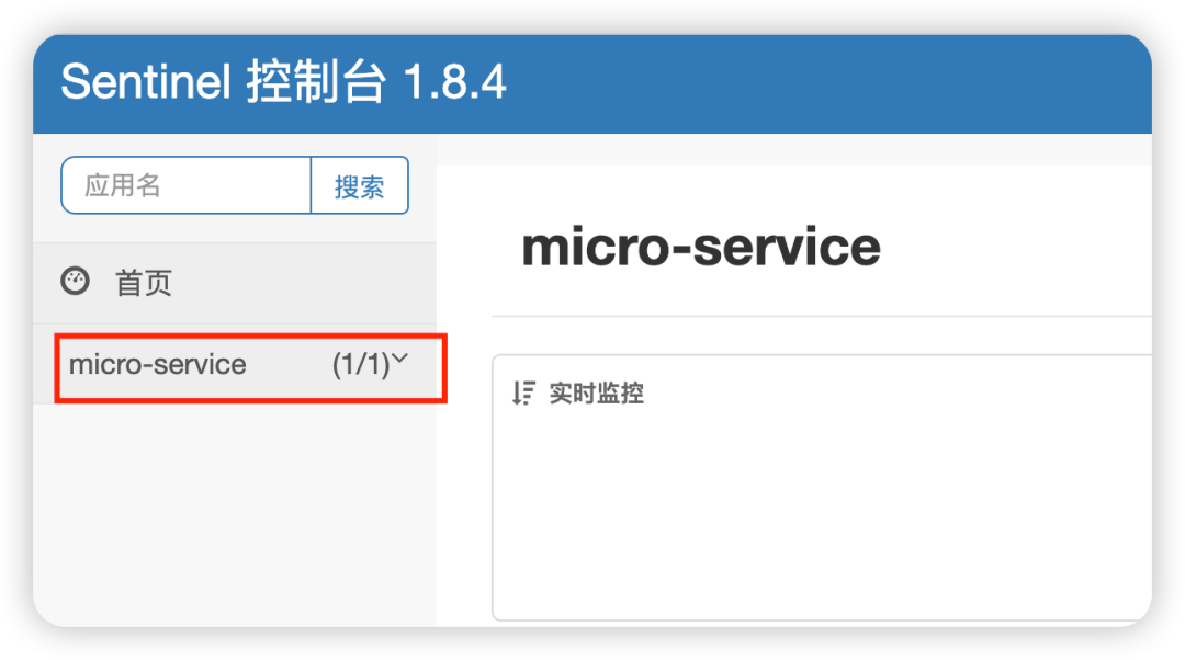 如何使用 Sentinel 保护您的微服务（上）-鸿蒙开发者社区