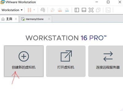 从零开始搭建OpenHarmony开发环境-鸿蒙开发者社区