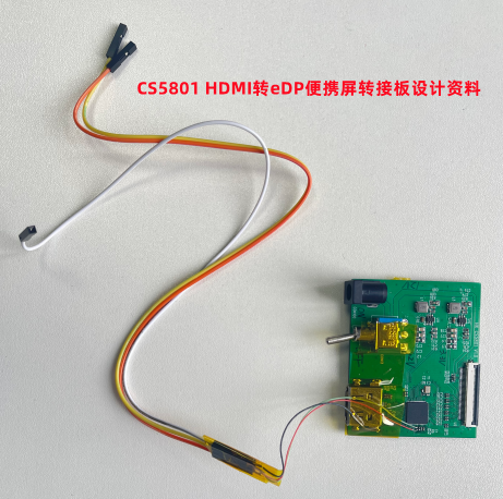 CS5801 HDMI转4K 4lane_DP/eDP方案-鸿蒙开发者社区