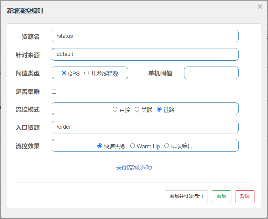 如何使用 Sentinel 保护您的微服务（上）-鸿蒙开发者社区