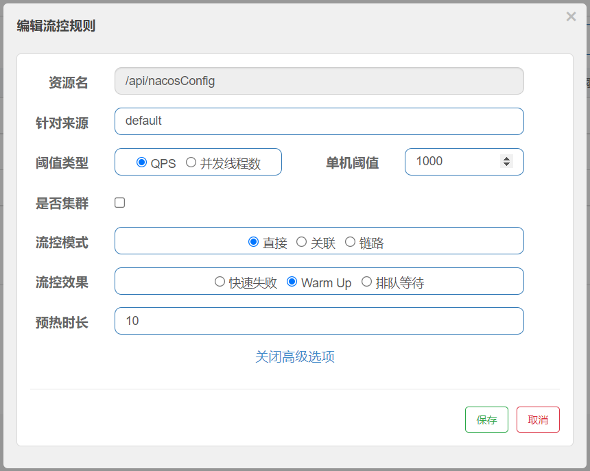 如何使用 Sentinel 保护您的微服务（上）-鸿蒙开发者社区