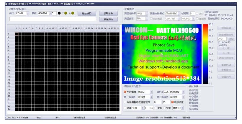 MLX90640 红外热成像仪测温传感器模块PC端操作教程-开源基础软件社区