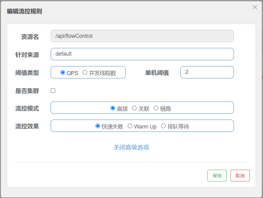 如何使用 Sentinel 保护您的微服务（下）-鸿蒙开发者社区