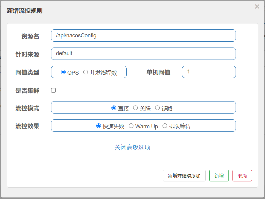 如何使用 Sentinel 保护您的微服务（上）-鸿蒙开发者社区