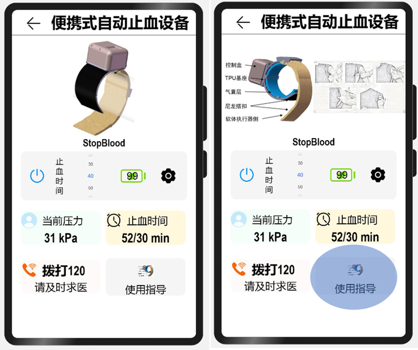 #打卡不停更#家庭健康管理平台-开源基础软件社区