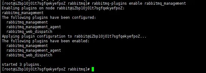 阿粉教你避开安装RabbitMQ的那些坑(命令实战)-鸿蒙开发者社区