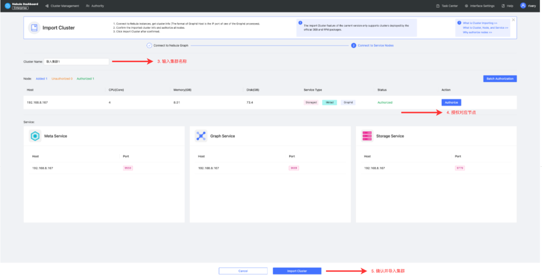 详解 Nebula Dashboard 企业版多集群监控运维工具-鸿蒙开发者社区