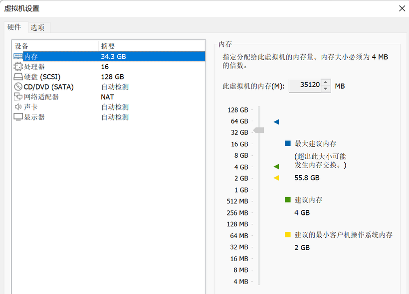 #打卡不停更#编译效率快三倍,使用WSL2编译OpenHarmony嘎嘎得劲!!-开源基础软件社区