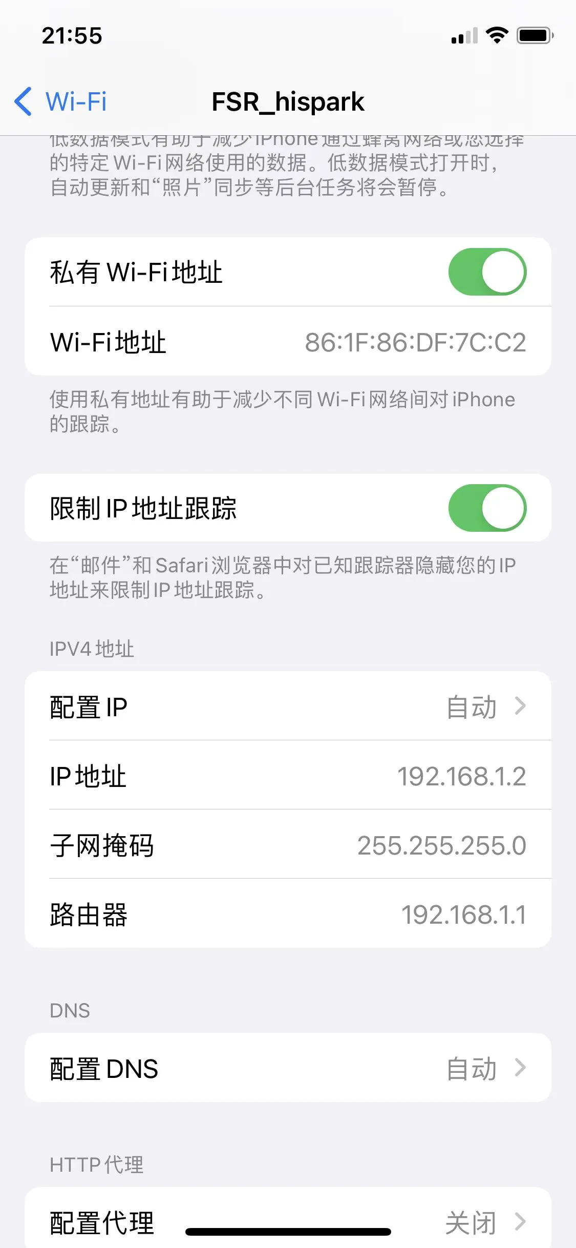 【FFH】OpenHarmony设备开发(四)-WIFI_AP开发_南向开发_02
