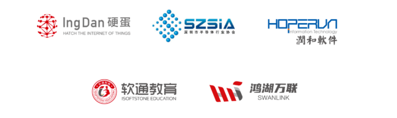 2022年深圳技能大赛—集成电路应用开发职业技能竞赛-开源基础软件社区
