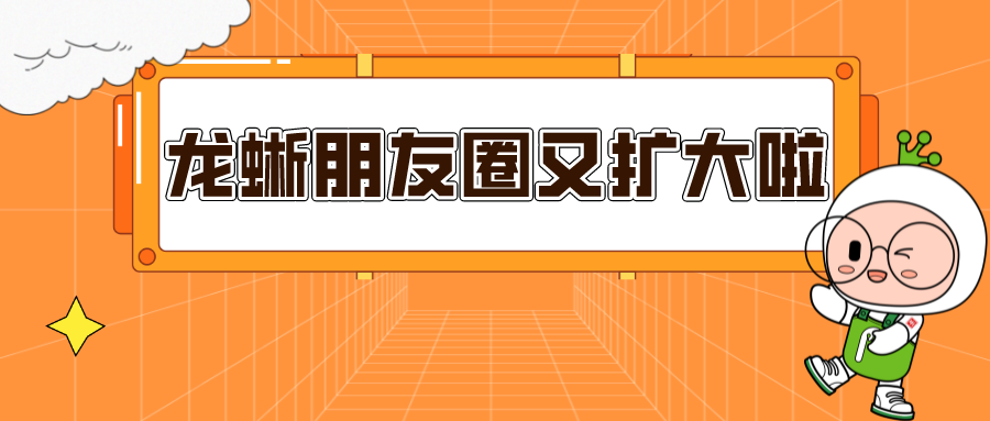 再添重磅理事成员！麒麟软件 浪潮信息 中科曙光 新华三加入龙蜥-鸿蒙开发者社区