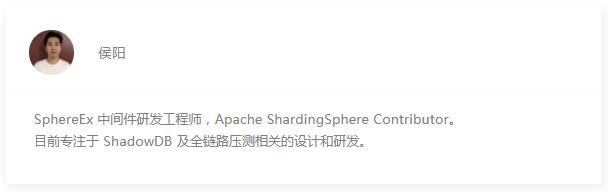 Apache ShardingSphere 影子库特性升级-开源基础软件社区
