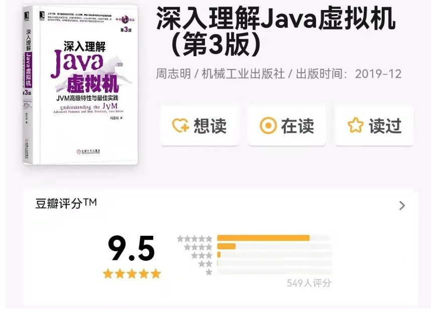 Java 程序员面试逃不过的终极问题-鸿蒙开发者社区