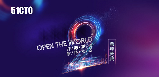 【2周年荣誉汇总】未来可期，一起奋力前行，一起 OPEN THE WORLD-鸿蒙开发者社区