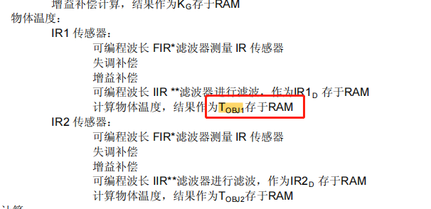 #打卡不停更#【FFH】OpenHarmony设备开发（六）-红外温度传感器-开源基础软件社区