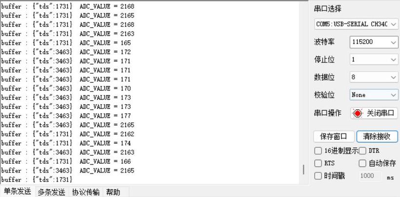 #冲刺创作新星#基于OpenHarmony的智能水质检测系统-鸿蒙开发者社区