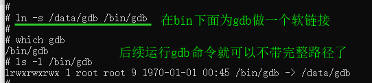 OpenHarmony标准系统实践之GDB调试-开源基础软件社区