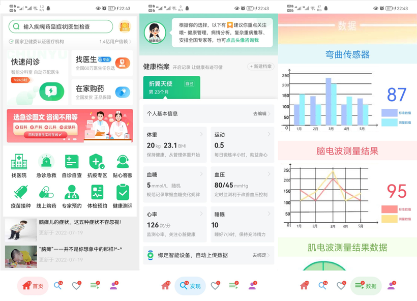 OpenHarmony学生挑战赛经验分享-鸿蒙开发者社区