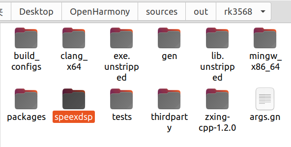 啃论文俱乐部——移植speexdsp到OpenHarmony标准系统④-开源基础软件社区
