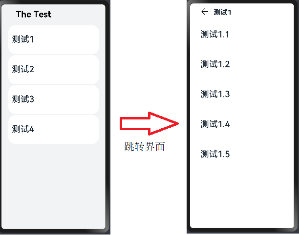 #冲刺创作新星#[六]第一个hap应用-鸿蒙开发者社区