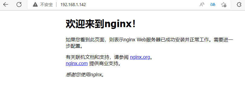 nginx学习之配置web网站-鸿蒙开发者社区