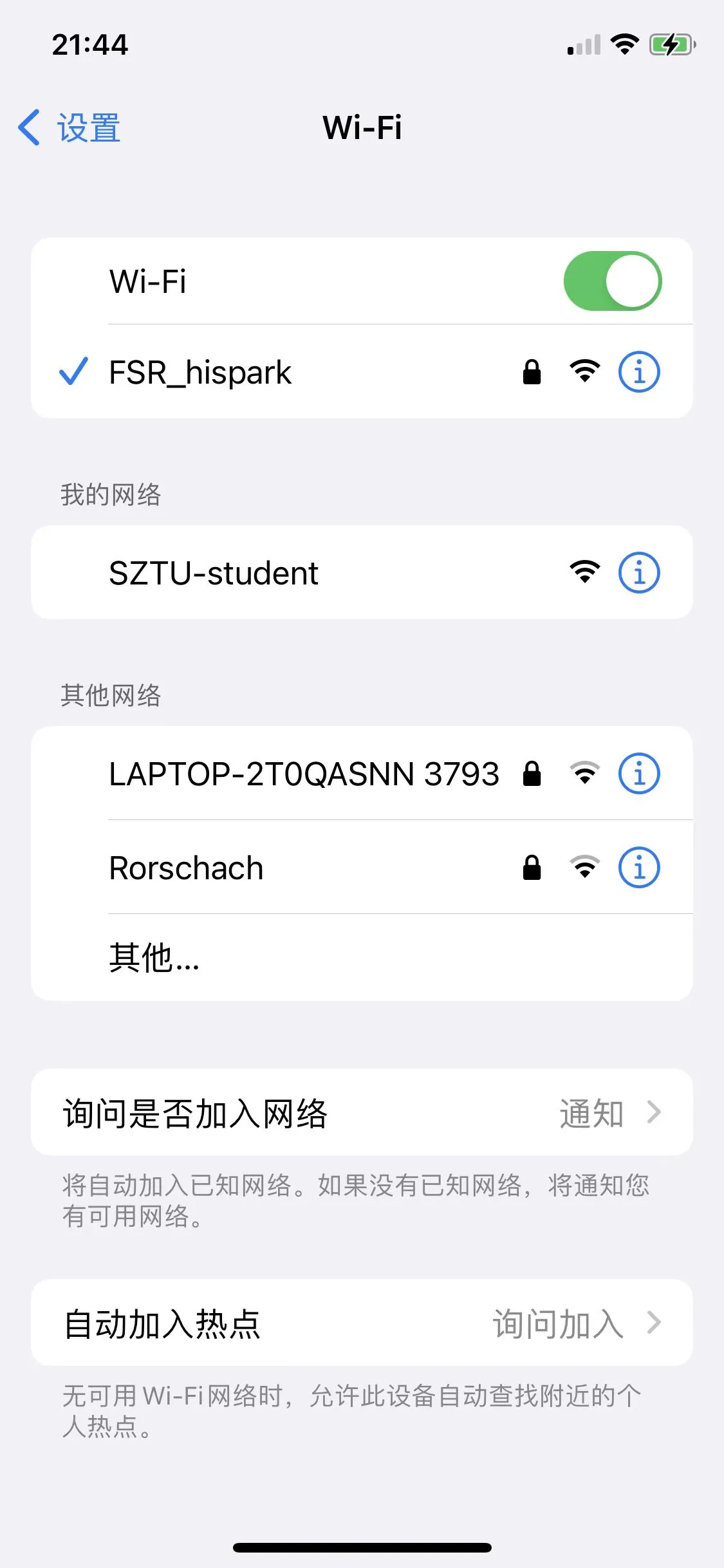【FFH】OpenHarmony设备开发(四)-WIFI_AP开发_WIFI