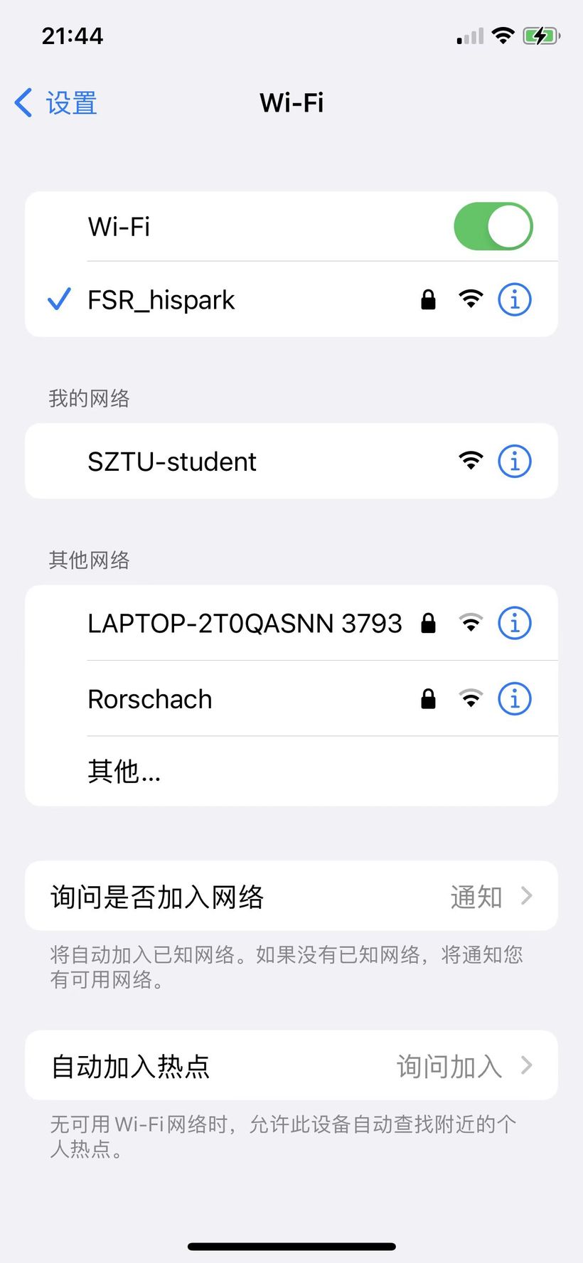 【FFH】OpenHarmony设备开发（四）-WIFI_AP开发-鸿蒙开发者社区