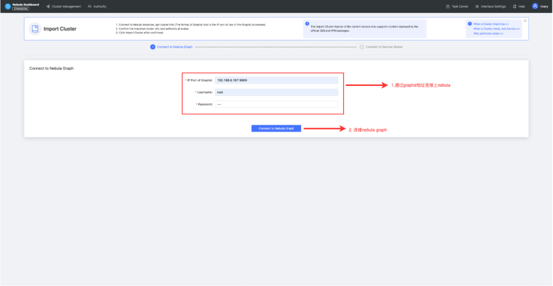 详解 Nebula Dashboard 企业版多集群监控运维工具-鸿蒙开发者社区