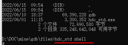 OpenHarmony标准系统实践之GDB调试-鸿蒙开发者社区