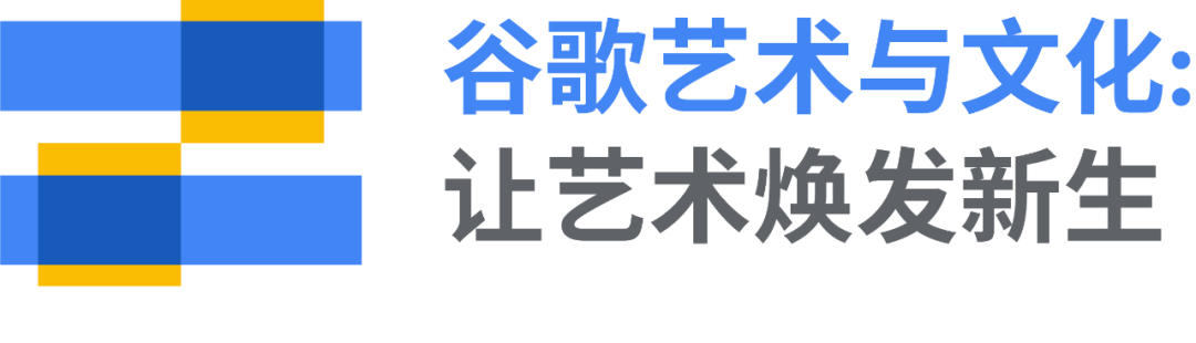 共码未来 | 以科技之新见人文之美-51CTO谷歌开发者训练营