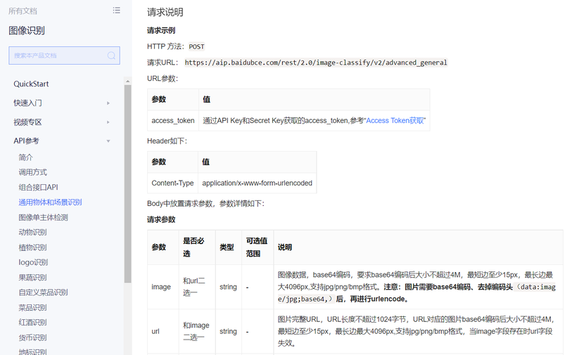 【木棉花】：基于OpenHarmony的AI图像识别应用开发（ETS）-鸿蒙开发者社区