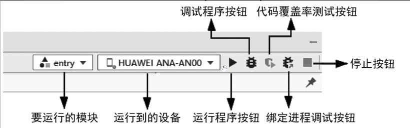 #打卡不停更# 鸿蒙开发工具 DevEco Studio 3.0 体验与项目介绍-开源基础软件社区