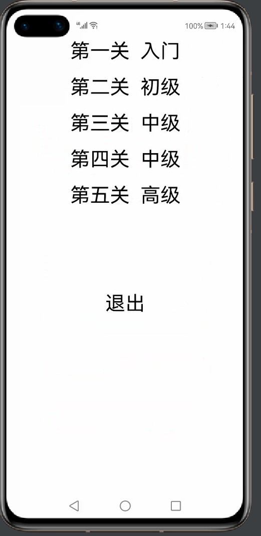 【木棉花】#打卡不停更#HarmonyOS小游戏项目——数独Sudoku（6）-开源基础软件社区