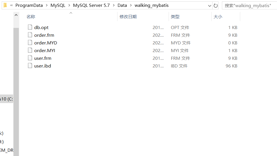MySQL索引那些事-开源基础软件社区
