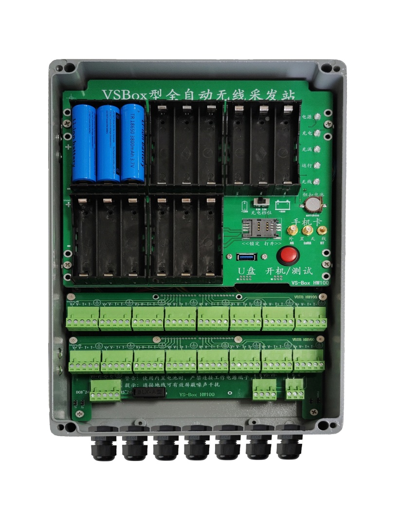 多通道振弦传感器无线采发仪VS-BOX 接口定义-传感器接口-开源基础软件社区