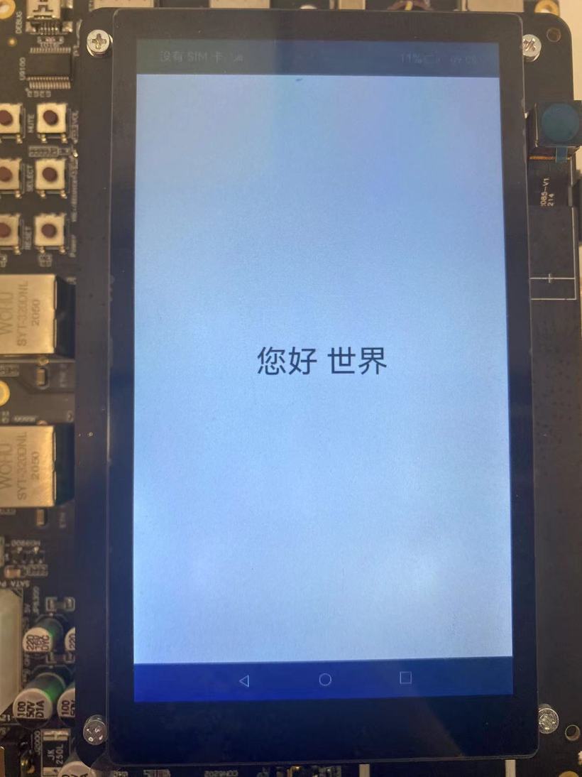 #盲盒+碼#【FFH】OpenHarmony北向-無上下狀態欄的全屏沉浸式設置-開源基礎軟件社區 #盲盒+碼#【FFH】OpenHarmony北向-無上下狀態欄的全屏沉浸式設置-開源基礎軟件社區