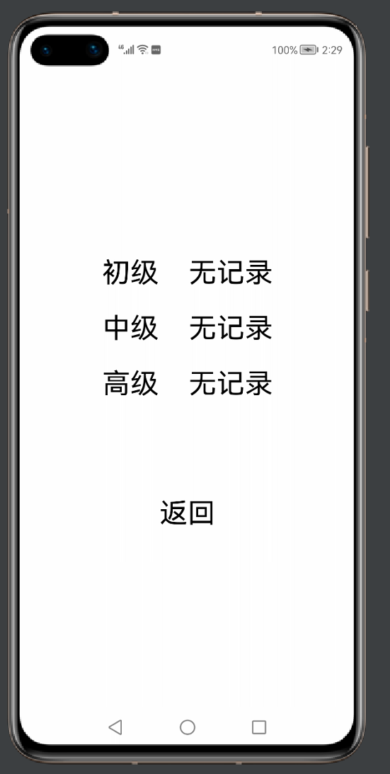 【木棉花】#打卡不停更#HarmonyOS小游戏项目——数独Sudoku（7）-鸿蒙开发者社区