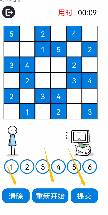 【木棉花】#打卡不停更#HarmonyOS小游戏项目——数独Sudoku（5）-开源基础软件社区