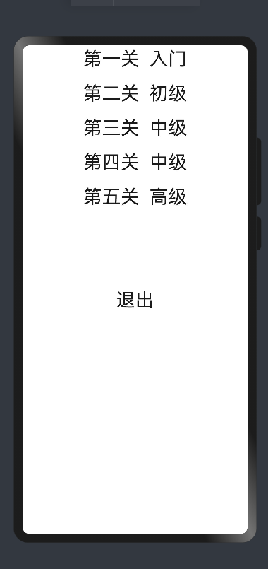 【木棉花】#打卡不停更#HarmonyOS小游戏项目——数独Sudoku（6）-鸿蒙开发者社区