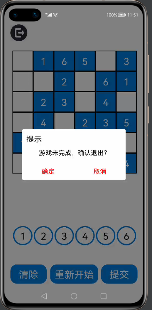 【木棉花】#打卡不停更#HarmonyOS小游戏项目——数独Sudoku（7）-鸿蒙开发者社区